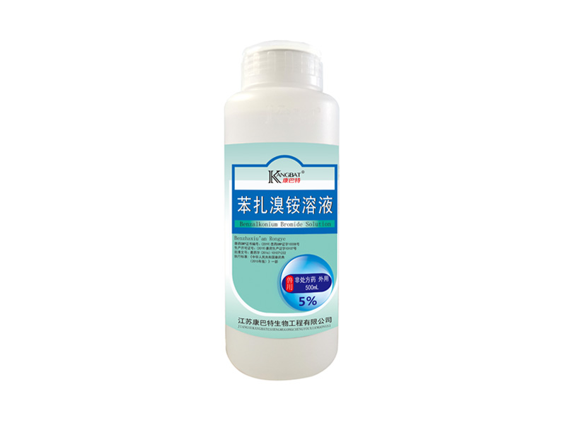 泉州苯扎溴铵500ml