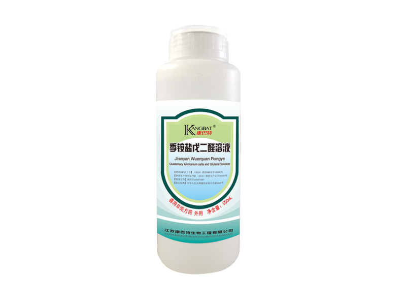 益阳季安盐戊二醛500ml