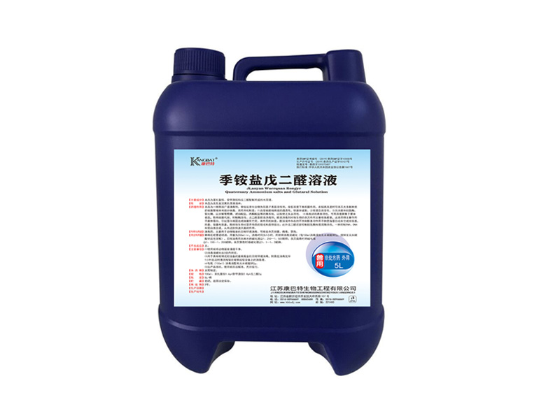 乌兰察布季铵盐戊二醛5L