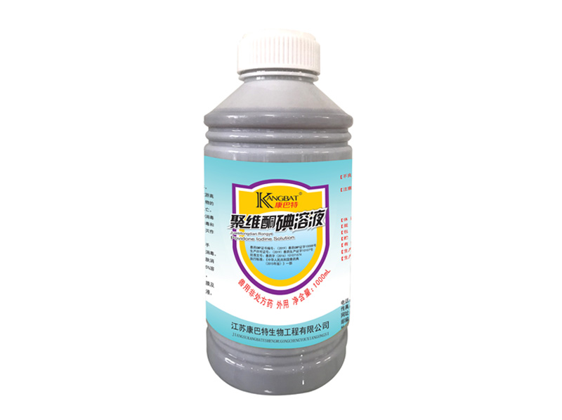 中山1%聚维酮碘溶液1000ml