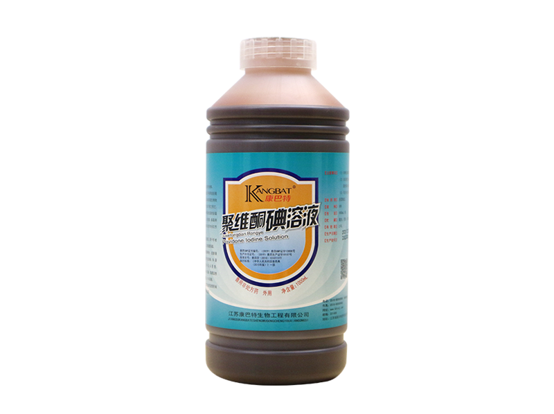 南阳10%聚维酮碘溶液500ml