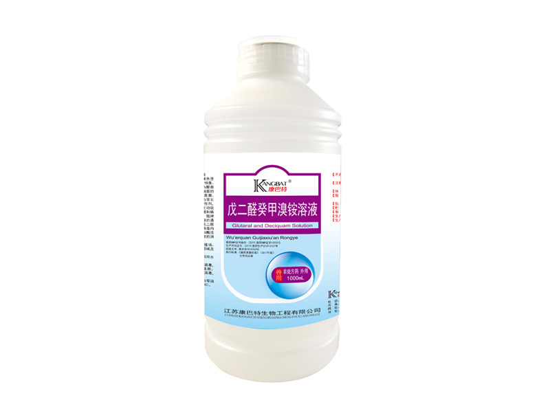 揭阳戊二醛癸甲1000ml