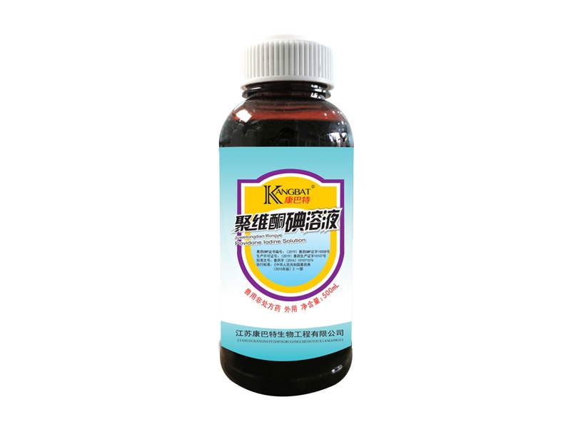 宁夏1%聚维酮碘溶液500ml