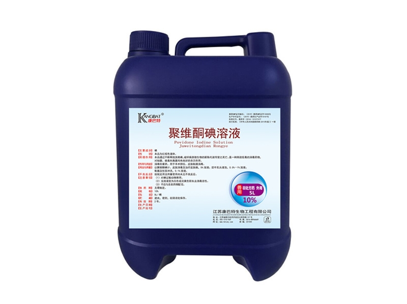 唐山聚维酮碘10%-5l