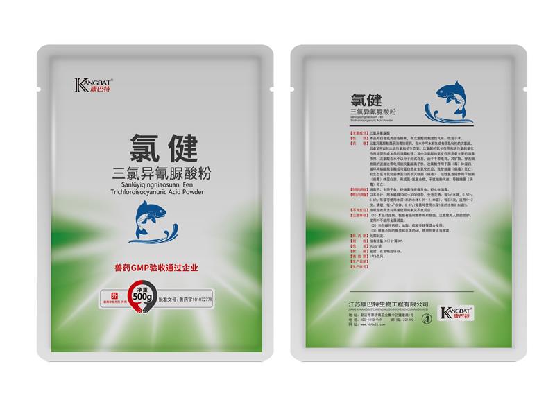 揭阳三氯异氰脲酸粉500g