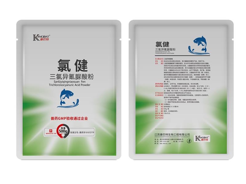 山南三氯异氰脲酸粉500g